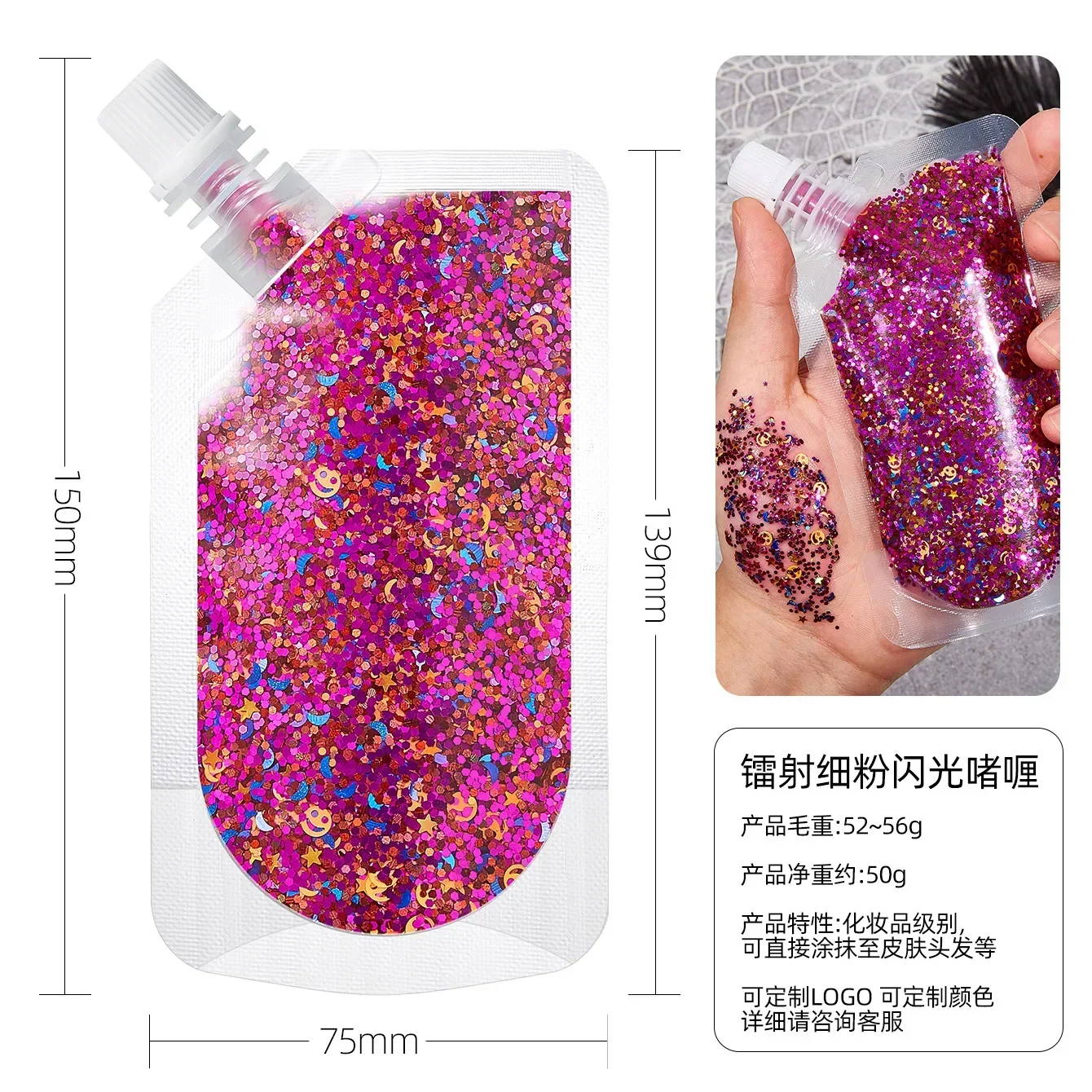 50g Halloween Körper Gesicht Glitter Gel Pailletten schimmern Flash Patches kleber frei Glitter Gel Nail Art Pailletten Cosplay Make-up