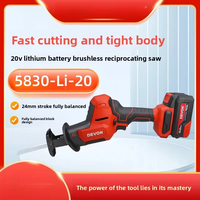 20V Cordless Reciprocating Saw Lithium Battery Handheld Electric Cutter for Metal Pipe Wood