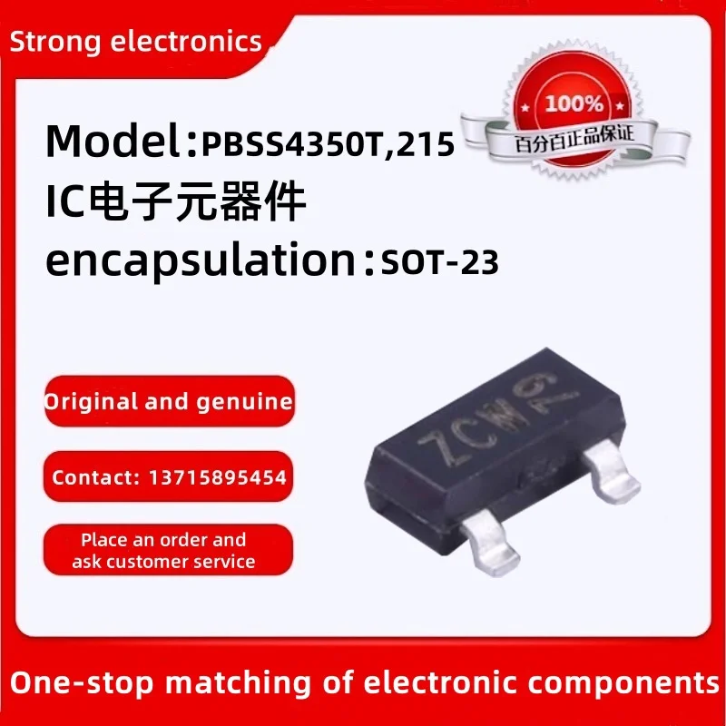 10Pcs/Item PBSS4350…