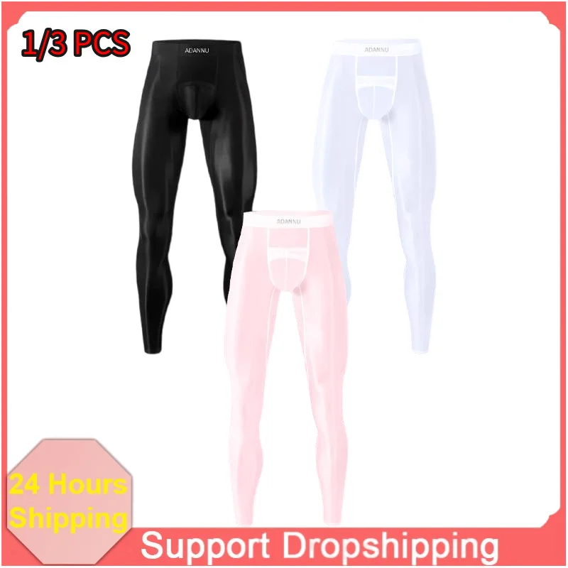 Men's Ice Silk Sexy Compression Leggings Thin Sports Long Pants Independent Pouch Hip‑Lifting Tight‑Fit Base Layer Trousers