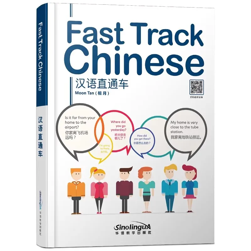 Fast Track Chinese Zero Basics Foreigner Learn Chinese Basic Chinese Tutorials Self-Study Chinese Book Chinese-English Glossary