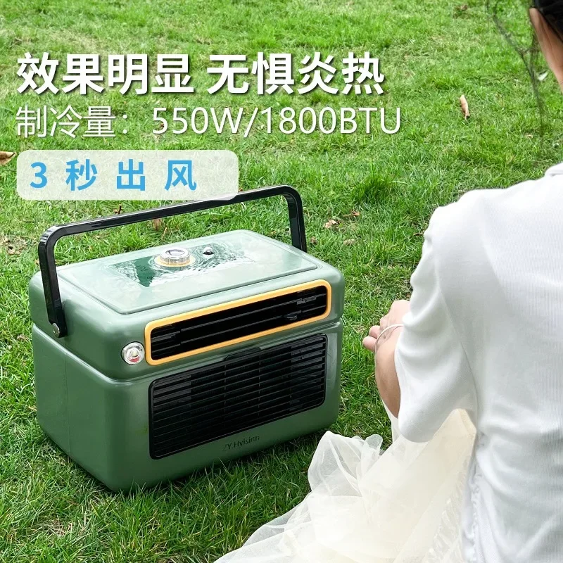 Portable Mini Air Conditioner for Camping, RV, Tent, Car - No External Unit, Mobile Cooling Fan