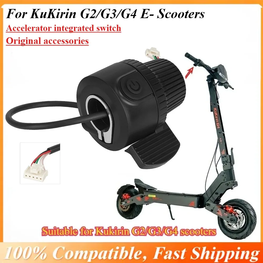 Adecuado para KugooKukirin G2/G3/G4 Scooter Eléctrico accesorios originales de interruptor de acelerador Kit de interruptor de acelerador de patinete eléctrico