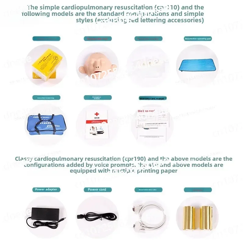 Cardiopulmonary resuscitation simulator full body CPR first aid training simulation exercise fake human model