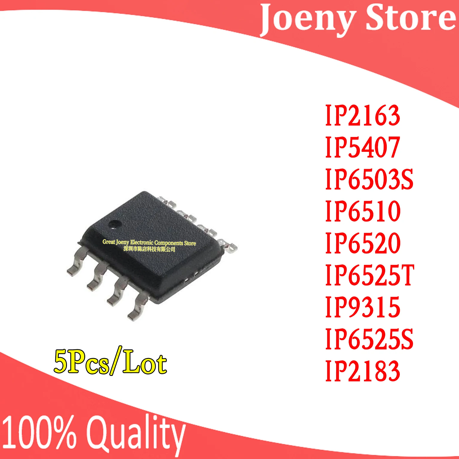 

(5Piece) 100% Brand New IP2163 IP5407 IP6503S IP6510 IP6520 IP6525T IP9315 IP6525S IP2183 sop8 Chipset Standard Version In Stock