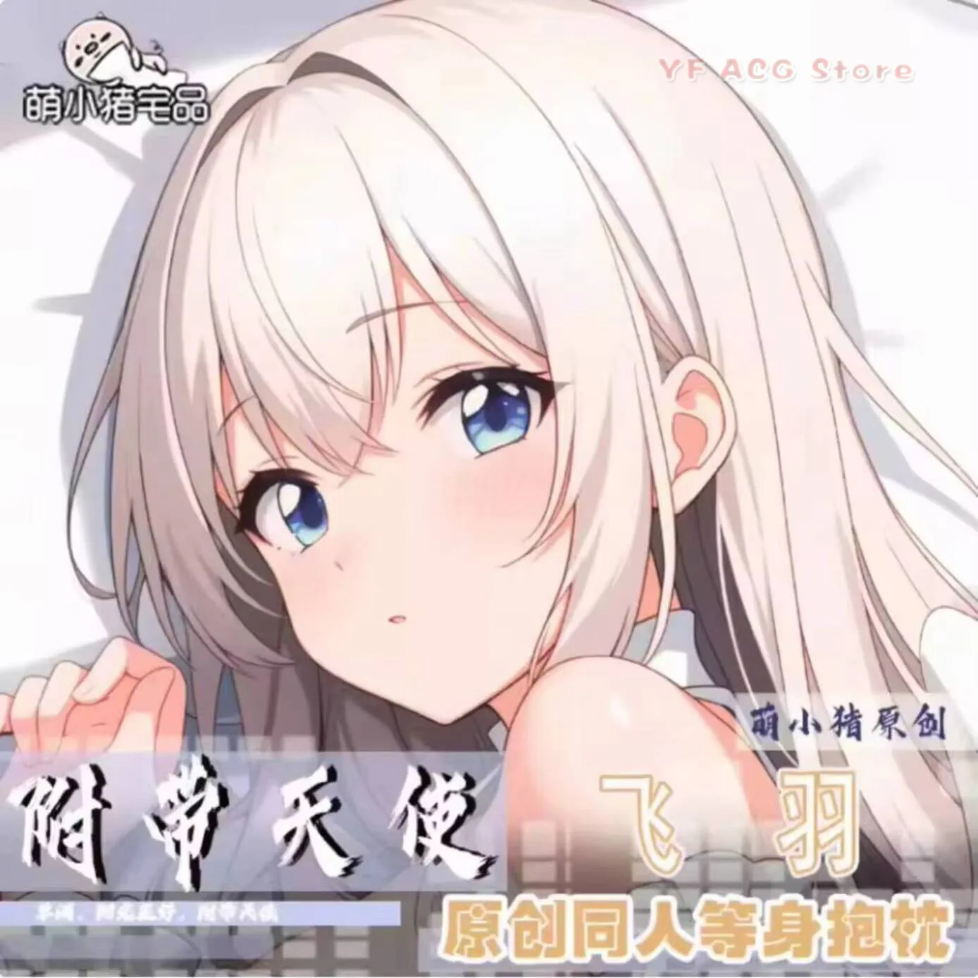 Apartment, Studio Good Anime Dakimakura Lighting, Angel Included Sexy Hing Pillow Case Cover Body Otaku Male Cushion