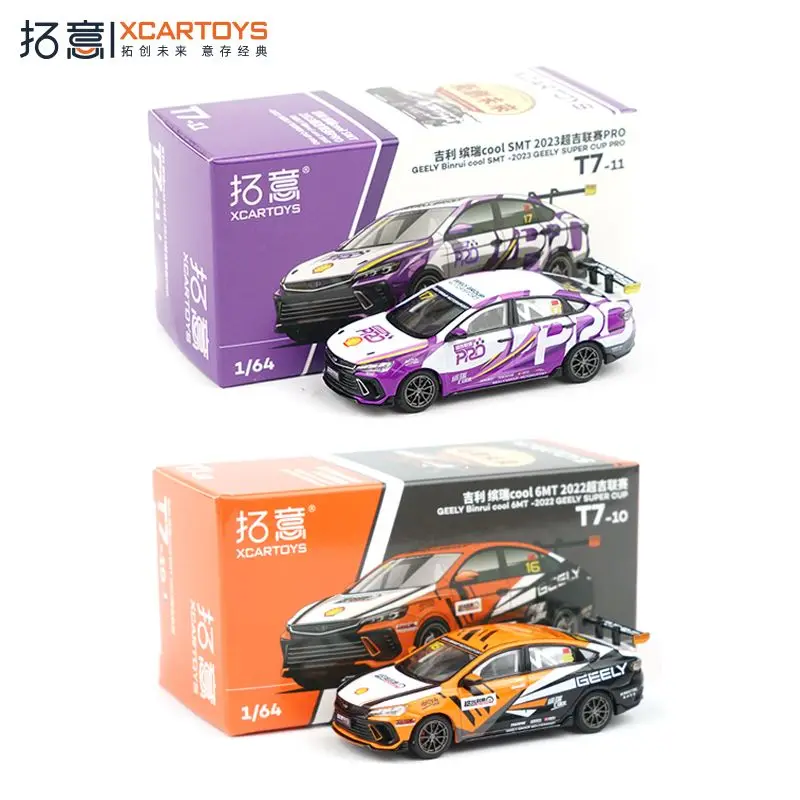 

XCARTOYS 1/64 Geely Binrui COOL 2023 PRO Alloy Car Model Toy Racing Car for Boys