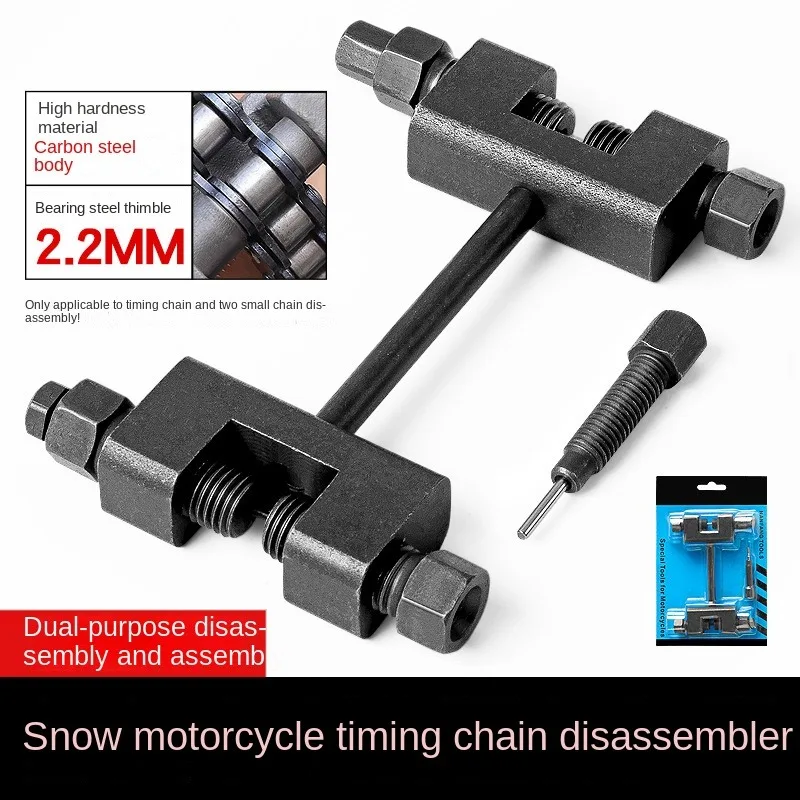 

Motorcycle timing chain disassembler, split single row timing small chain replacement tool, chain breaker, chain remover