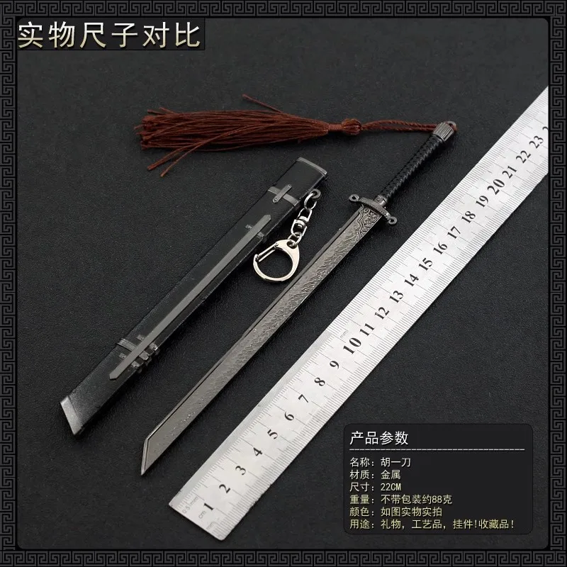 1/6 Soldier Miniature Cold Weapons Hu Fei Big Knife Model Toy Fit 12'' Action Figure Body In Stock Collection image 5