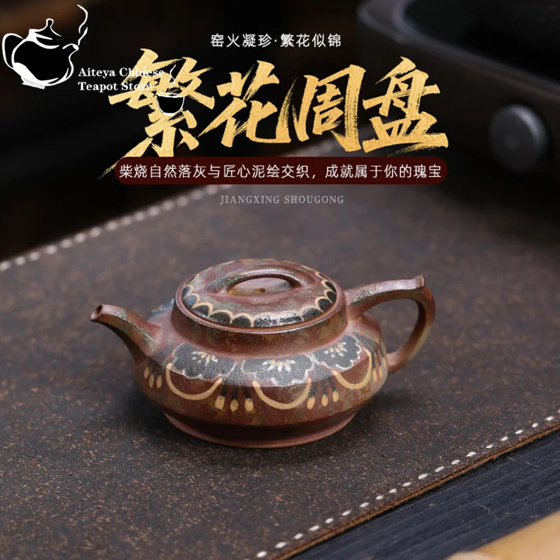 

Чайник из фиолетовой глины Исин, оригинальная секция руды, грязь, древний метод, горение древесины, цветущие цветы, периферийная тарелка, чайный сервиз,