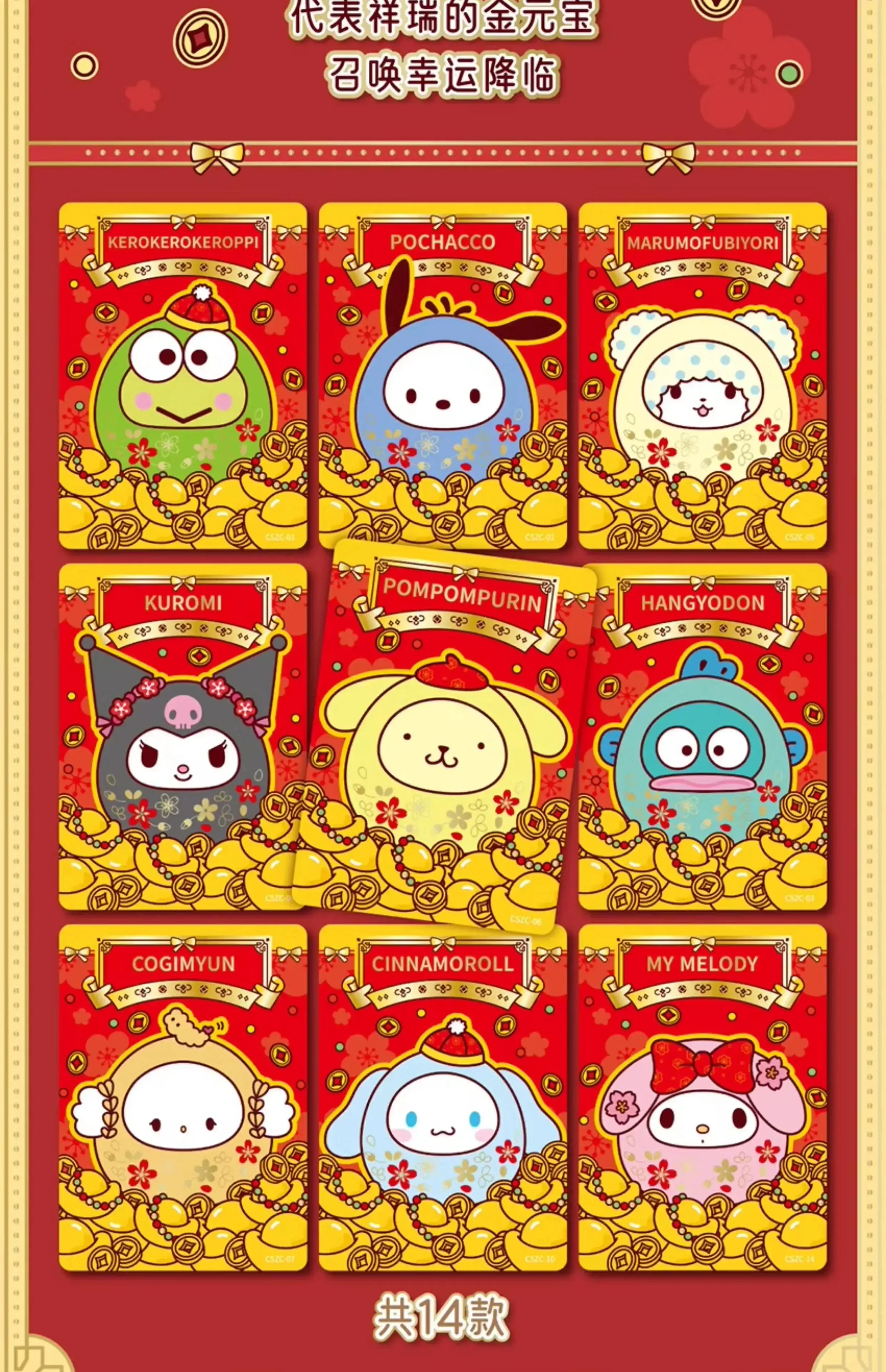 VANCARD\'S Vol.1 Sanrio Cards COS Series Anime Collection Cards Mistery Box Board Games Toys Birthday Gifts for Boys and Girls