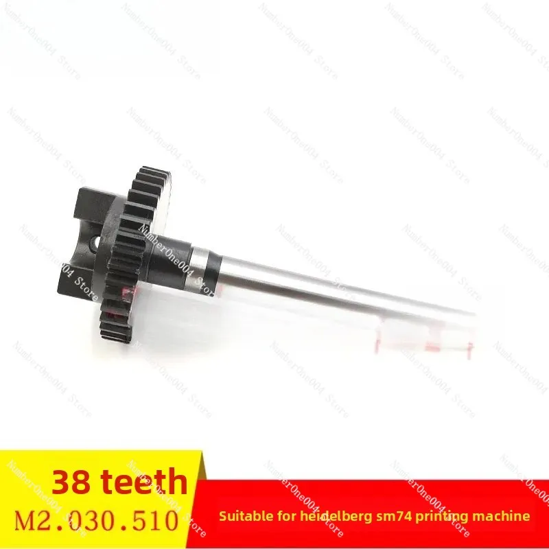 Applicable To Sea SM74 Printing Press Water Roller Gear Shaft Water Roller Drive Gear Shaft 38 Teeth M2.030.510