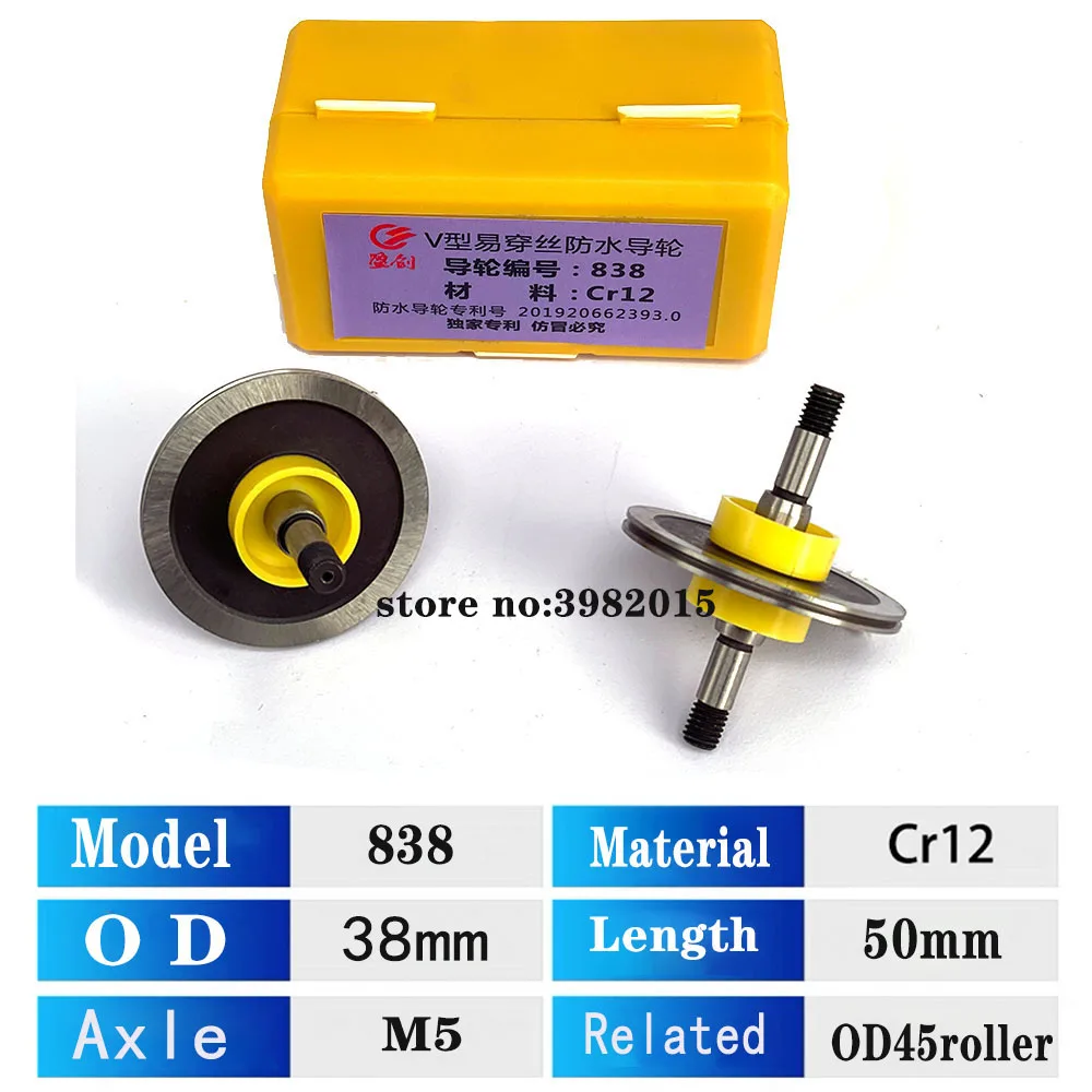 EDM Wire Cut Pulley Guide Wheel Roller Waterproof 825/835/829 for Wire Cutting CNC Machine