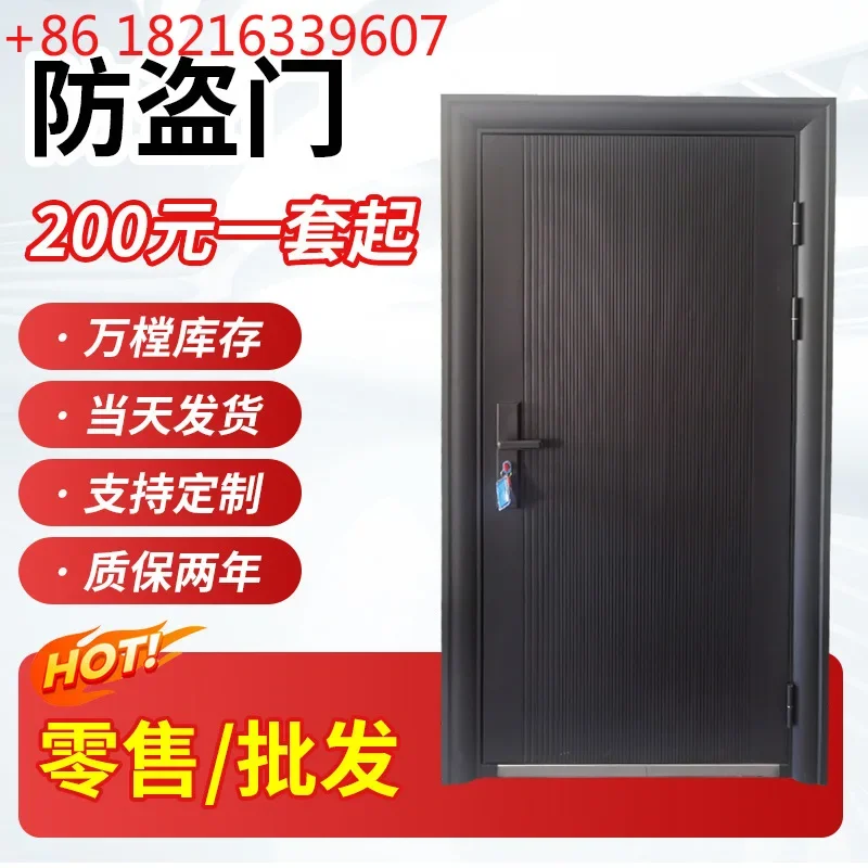 Steel anti-theft engineering room entrance door School dormitory resettlement door