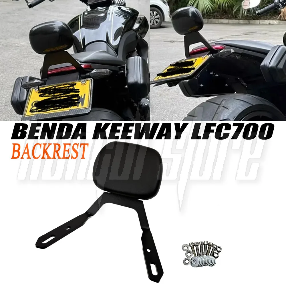 New For BENDA KEEWAY LFC700 700LFC LFC 700 Motorcycle Accessories Backrest Rear Passenger Backrest Luggage Rack