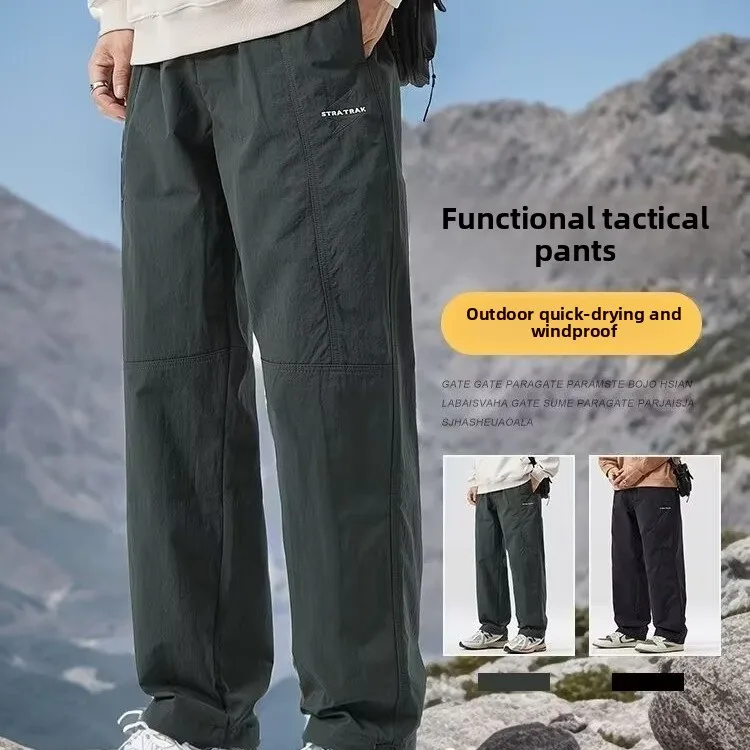 

Qui Dry уличные повседневные брюки мужские свободные ветрозащитные водонепроницаемые весенне-осенние длинные прямые повседневные брюки-трубы