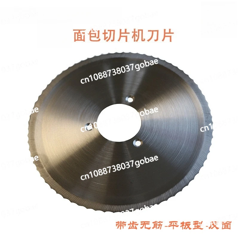 Stainless steel toothed saw blade, circular blade, matched with manual/electric bread slicer