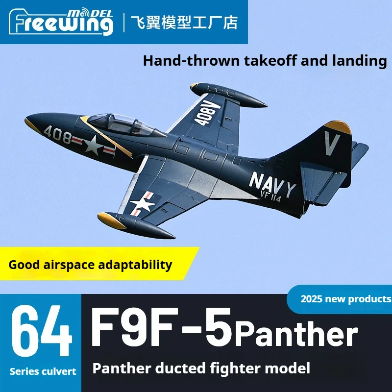 Flying Wing Rc 64mm F9f-5 Panther Panther Ducted Fighter Remote Control Model Power Upgrade 4s Space Electric Toy Airplane Gift