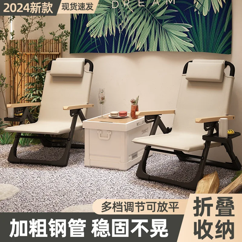 Folding Reclining Lazy Chair Portable Leisure Stool for Home Lunch Break Balcony Outdoor Beach Fishing Camping
