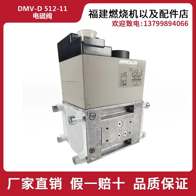 Dongsi Solenoid Valve DMV-D512/11 DMV-D520/11 DMV-DLE520/11 DMV-DLE512