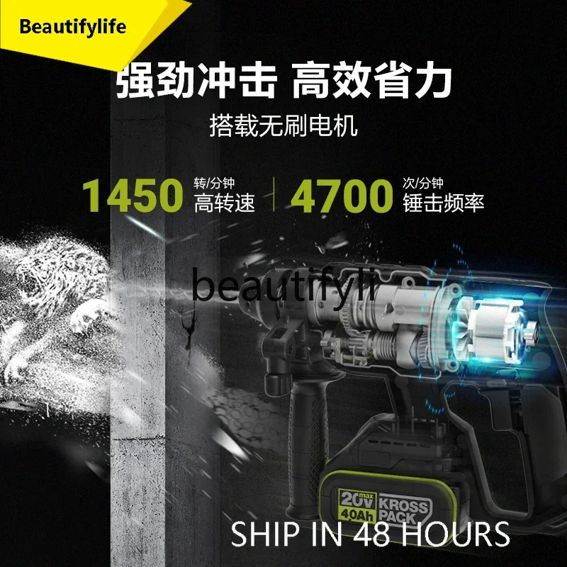 Cqy Rechargeable El… - image