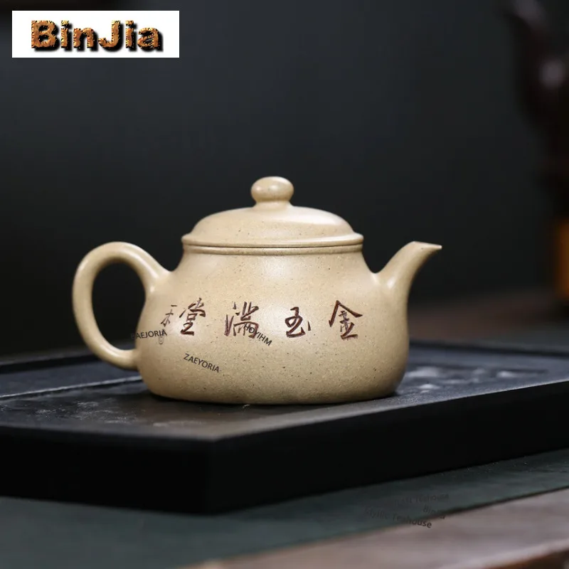 200ml Creative Yixing Purple Clay Teapots Handmade Gold Jade Pot Raw Ore Benshan Green Mud Kettle Zisha Tea Set Cafes Ornaments