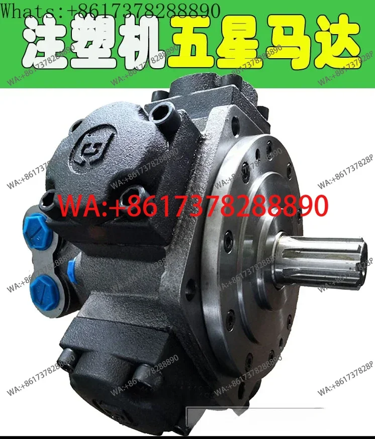 

Machine sol motor 3-4 00/6-500/16-2400 Five star motor Hydraulic motor Low speed high torque