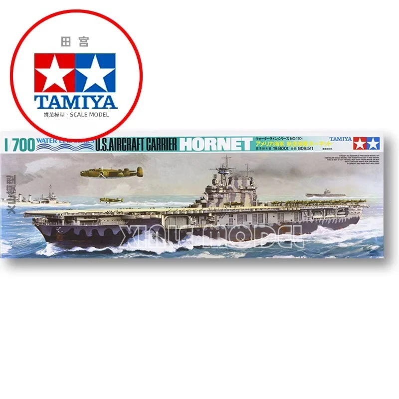 

TAMIYA 1/700 77510 USS Hornet Aircraft Carrier Scale Model Kit DIY Toy