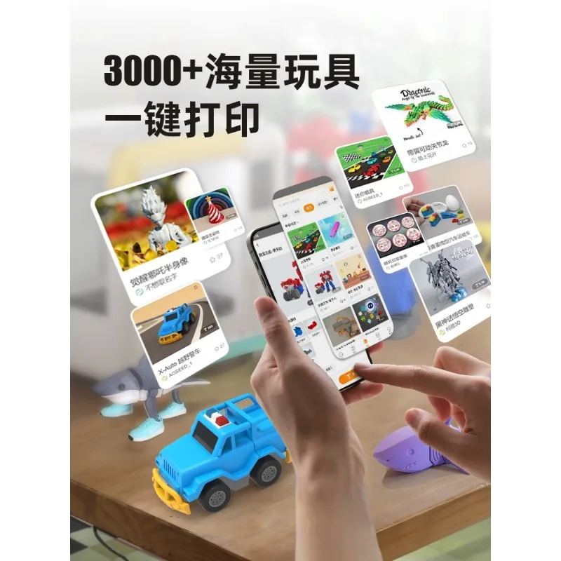 

Toys make their own 3D printers, one-click printing