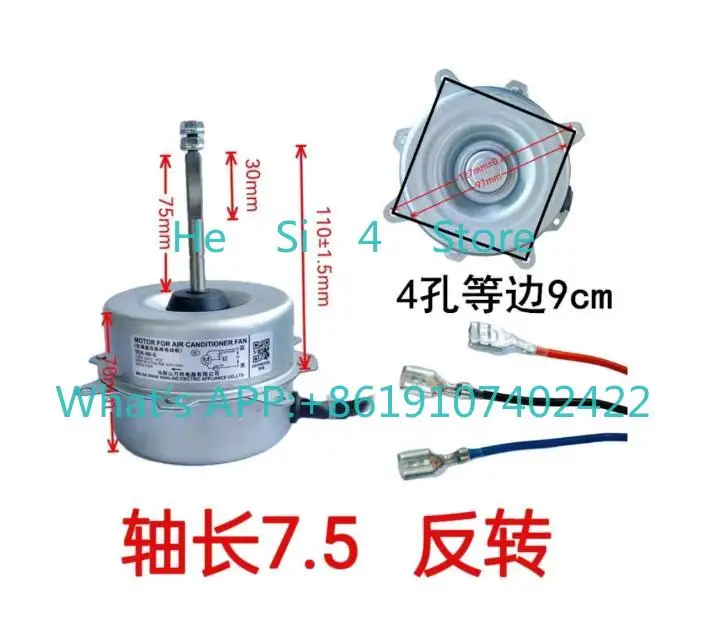 Air conditioner fan motor, capacitor running asynchronous motor for air conditioner fan YDK-40-6