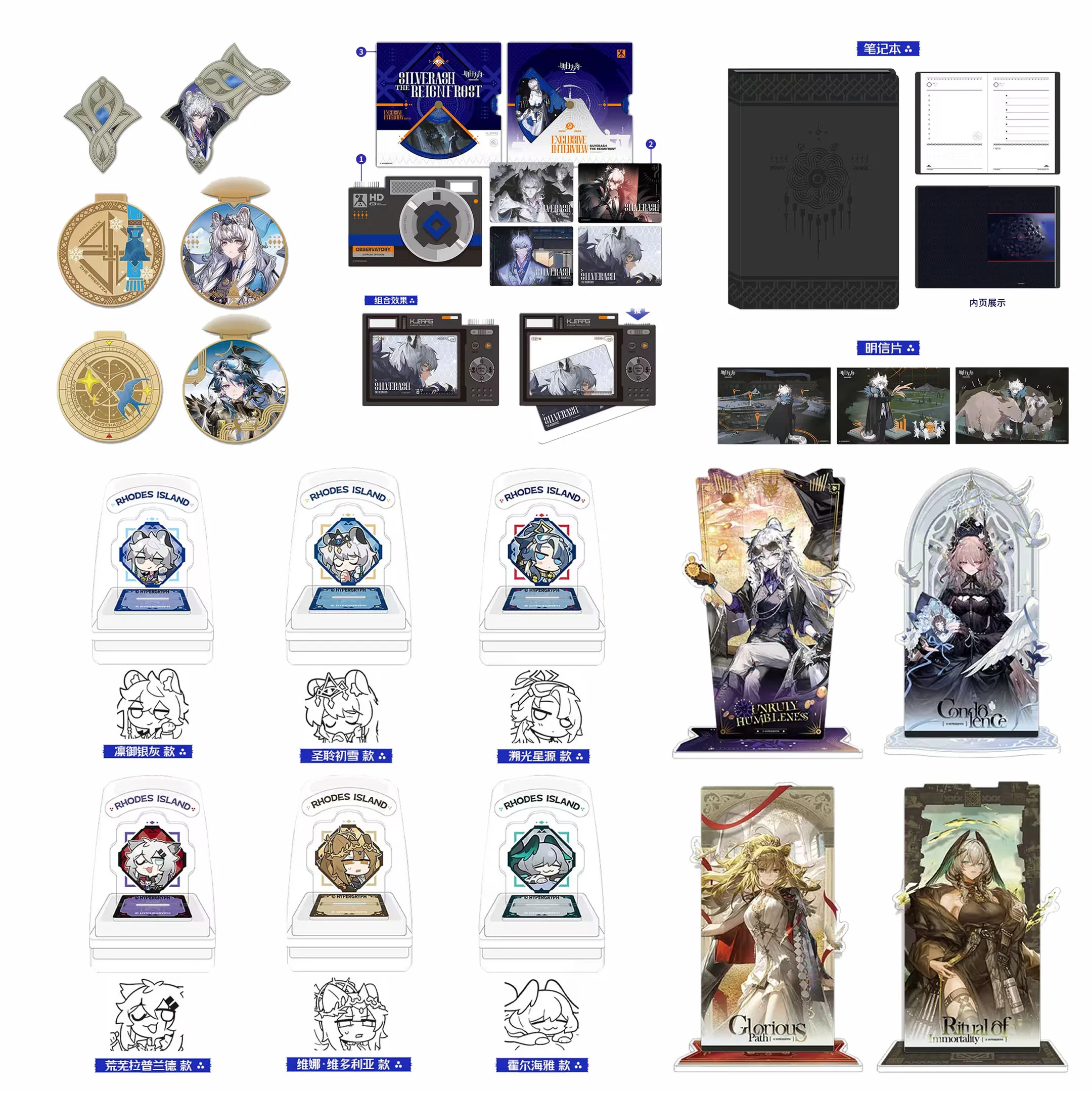 

Предпродажа, официальный товар Sunsyea Arknights, оригинальный подлинный металлический значок серии RETRACING OUR STEPS, орнамент, печать для ноутбука