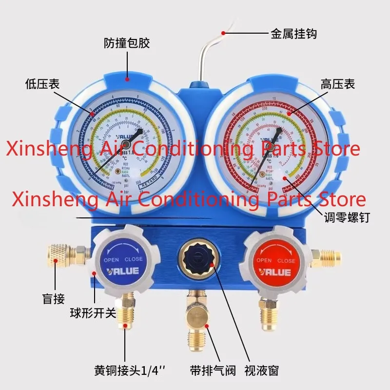 Suitable for flying over precise anti-collision VMG-2-R410A-B air conditioner double meter group plus fluoride meter group