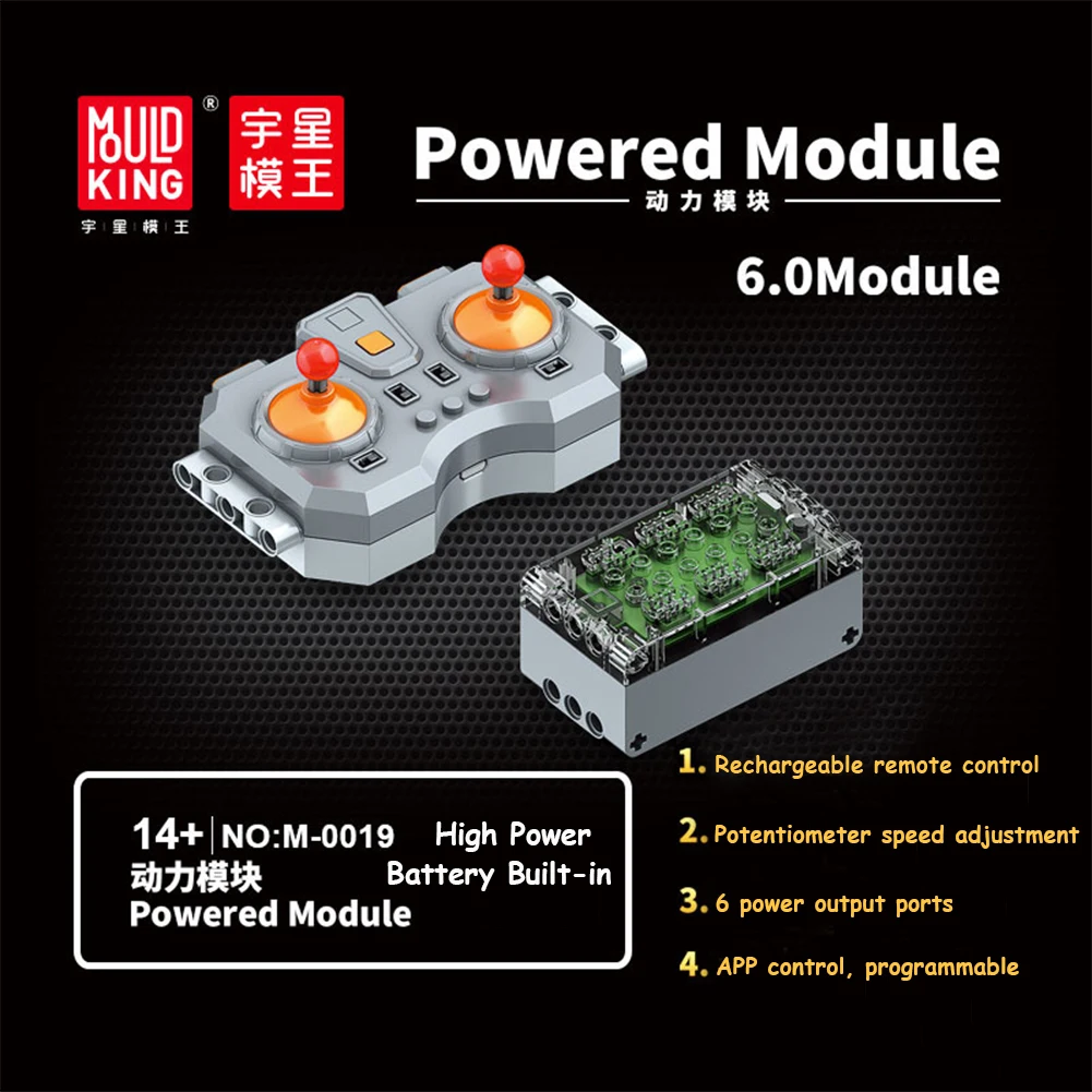 MOULD KING 6.0 Fast Speed Charging Powered Module 6 Channel APP Linear Motor Remote Control for Building Blocks PF MOC Car Truck