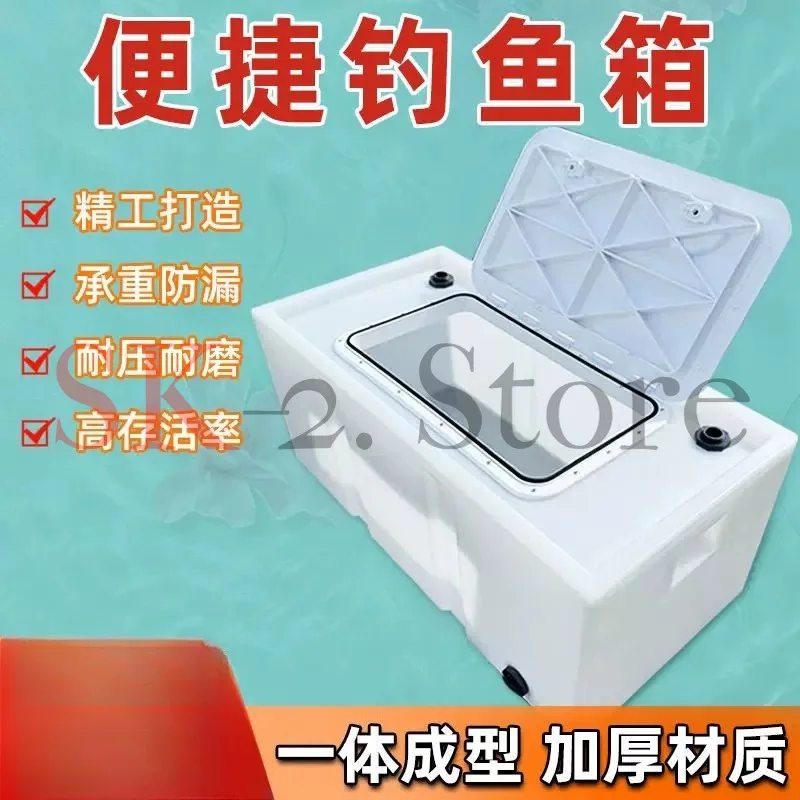 Car Mounted Water Bucket, 40/60/70L Trunk of Trolley Horizontal Clamshell Fish Box, Portable Durable Fish Tank