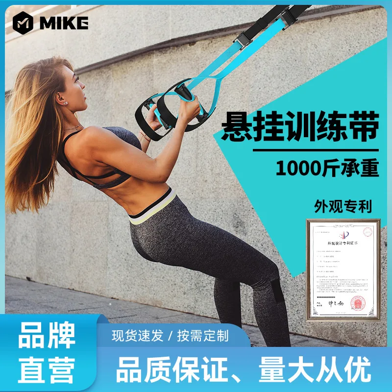 

Подходит для [Spot] Подвесной тренировочный пояс, натяжная веревка для фитнеса, мужские силовые ноги, бытовая техника, женская защита от поломки