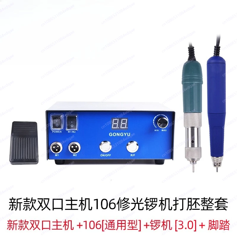 

Dental machine engraving machine super king grinding machine 90,000 to brushless jade source manufacturer large quantity