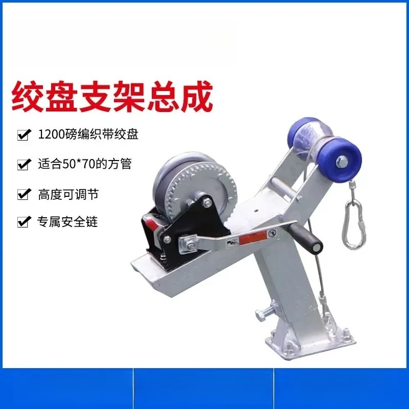 for Trailer Accessories Motorboat Winch Bracket Rubber Boat Trailer Winch Bracket Trailer  Bracket