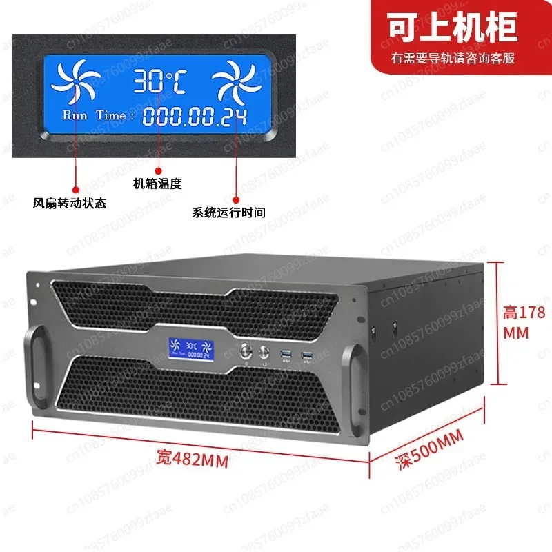 4U Industrial Contr…