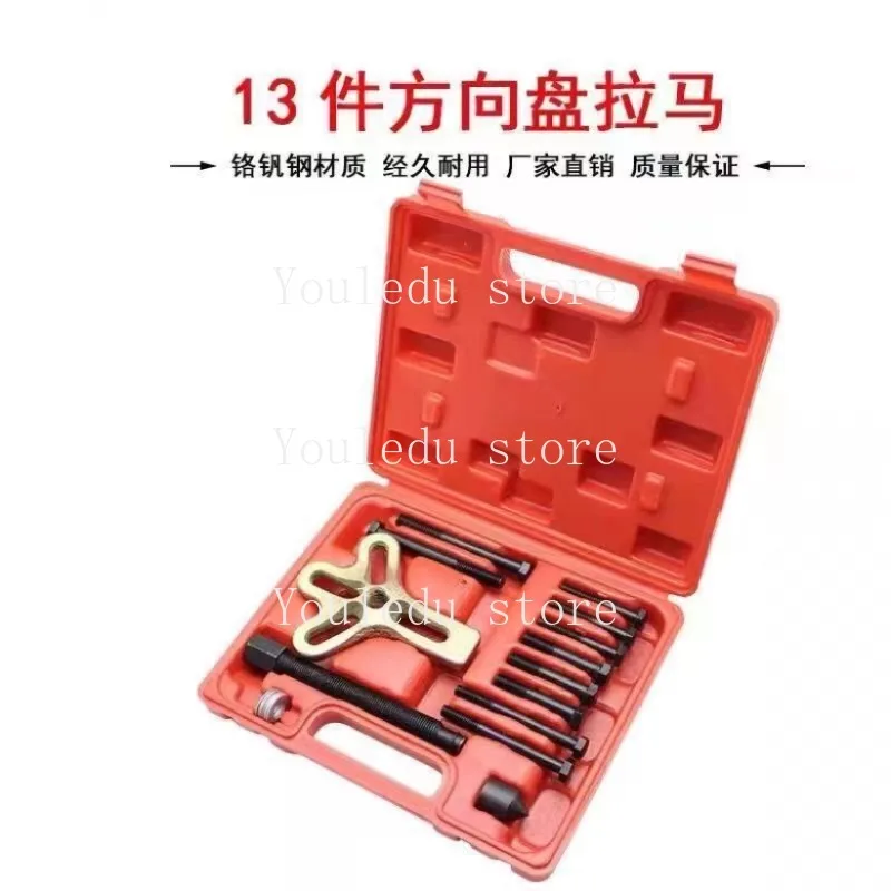 

13PC/Set Bearing Puller Balancer Steering Wheel Removal Set Crankshaft Gear Bearing Pullery Repair Kit Disassembly Tool