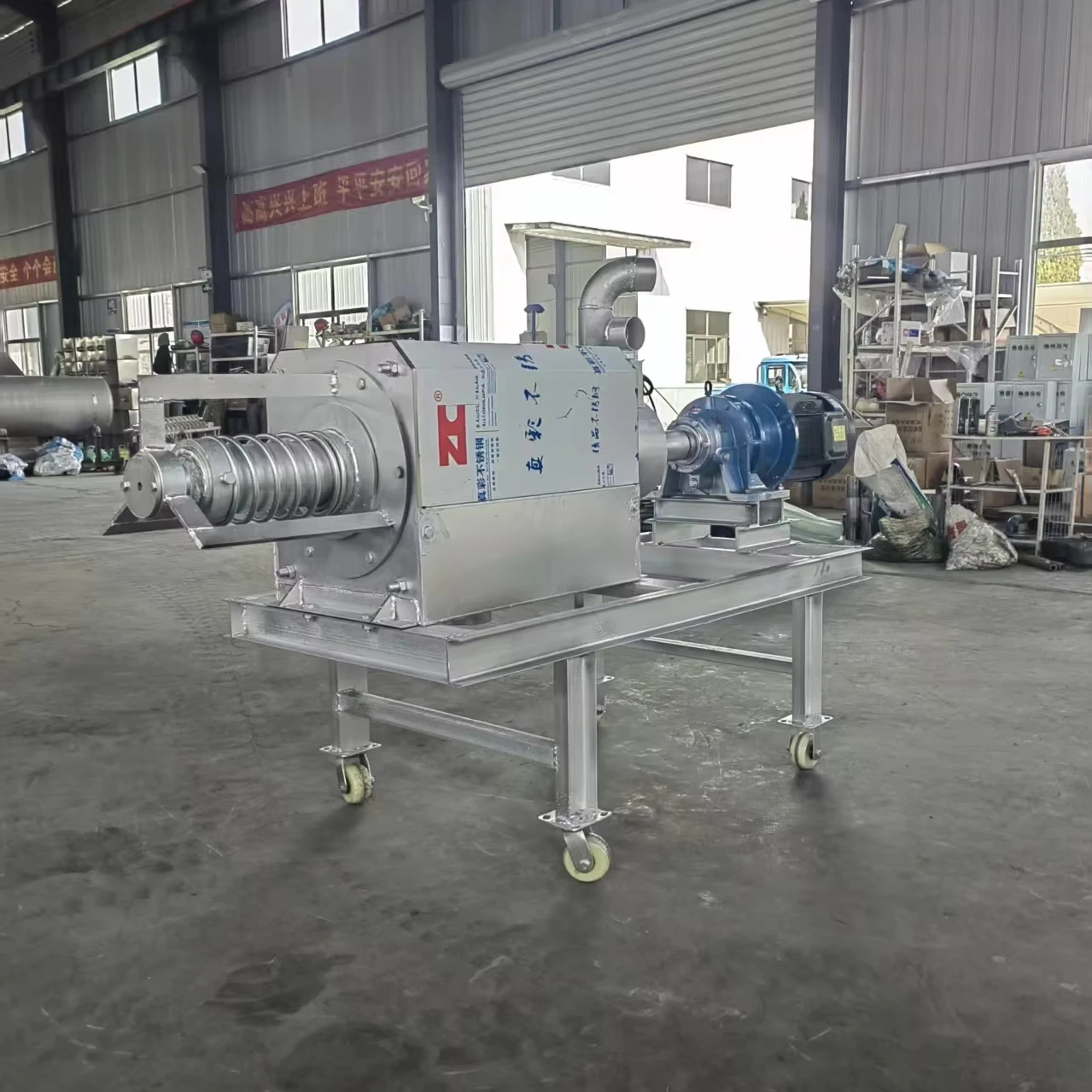 Energy-Saving Cow Dung Dewatering Machine With Automatic Control Farm Sewage Treatment Manure Separator And Fertilizer Processor