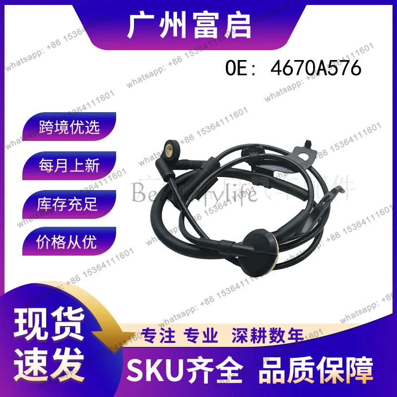 TOOL .4670A576 Anti-lock Braking FR Wheel Speed ABS Sensor 4670A032