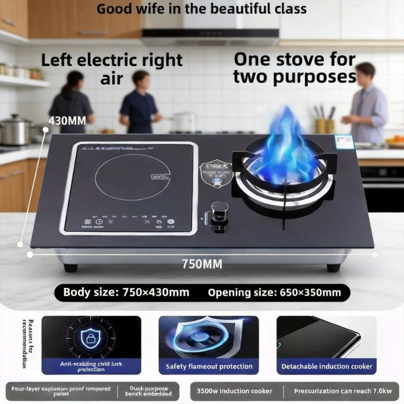 

Gas And Electrical Dual Purpose Double Stove Household Kitchen Detachable Induction Cooker Electric Ceramic Stove