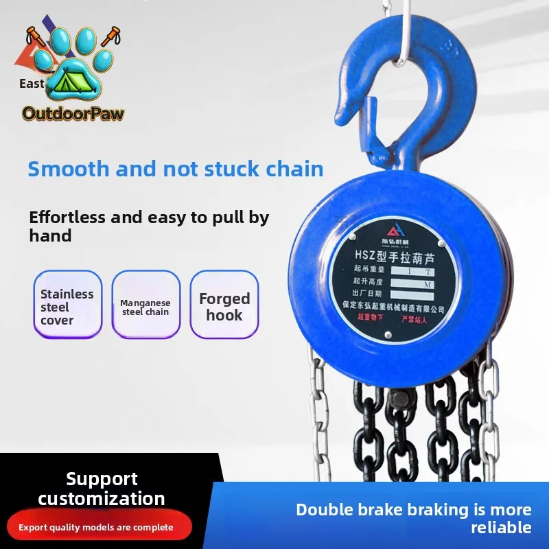 HSZ type chain hoist 1 ton 2t3t5t manual lifting upside down round chain hoist