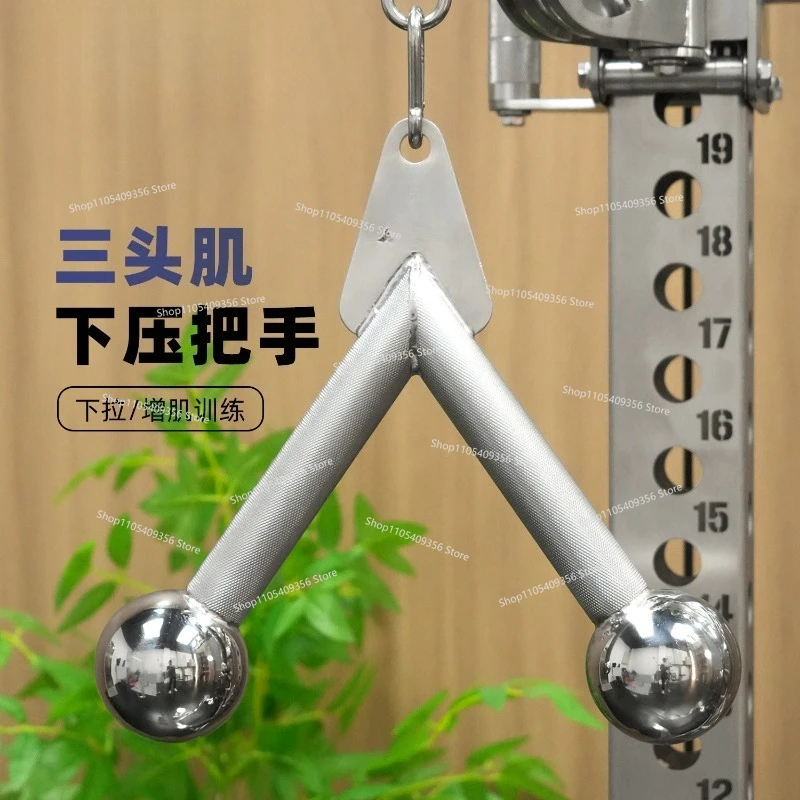 For Stainless Steel V-shaped Triceps V-shaped Down Pressure Handle Hand Pull Rod Home Commercial Fitness Equipment