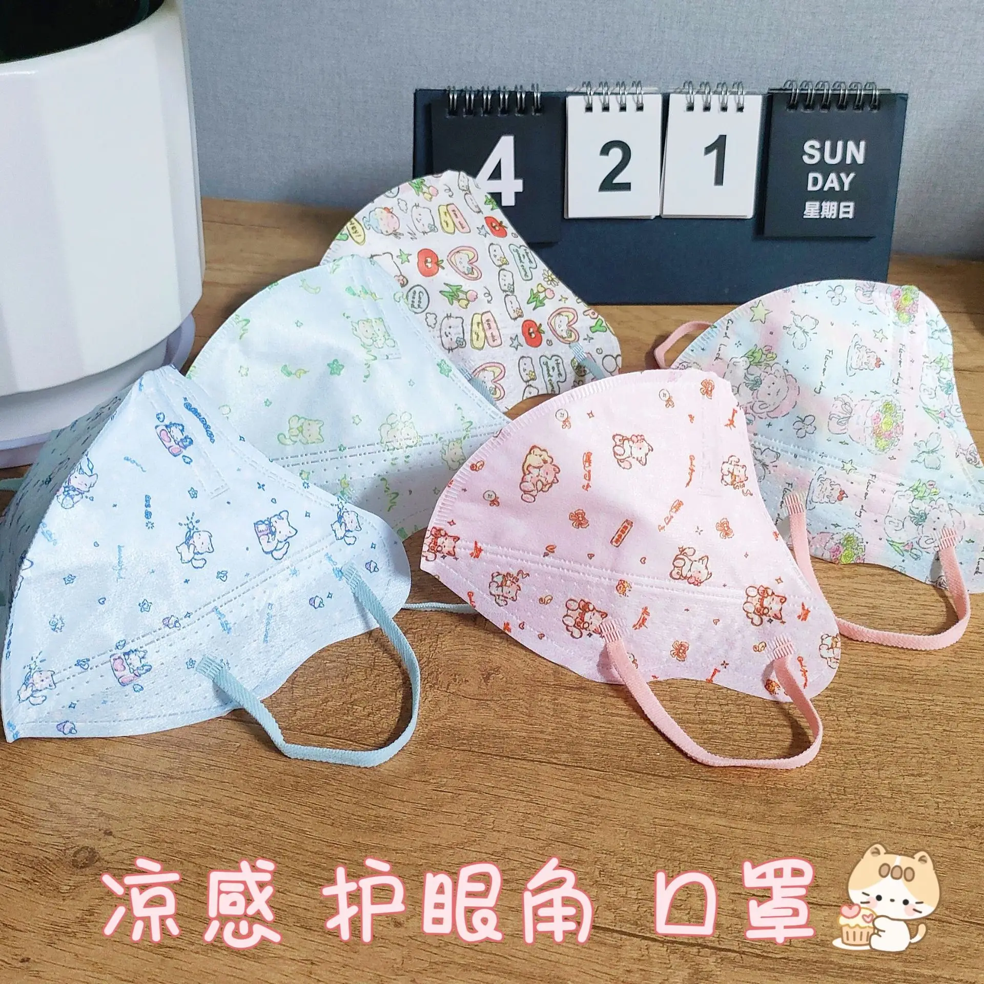 Ice Mask Adult 3D Solid Color Summer Cool Sensation Male and Female High Beauty Fashion Cold Sensation mascarilla cubrebocas