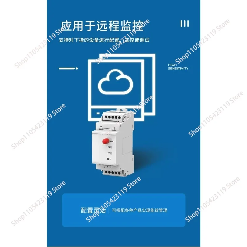 A470M2 LoRa Wireless Passthrough Module RS485 Communication Sfield Industrial IoT