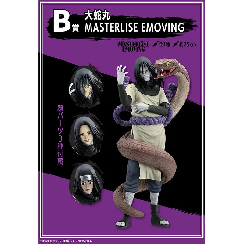 Bandai Ichiban Duke Prijs B Orochimaru Meesterlise Emoving Naruto Shippuden 25Cm Anime Originele Action Figure Model Speelgoed Gift