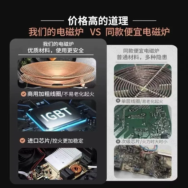 Concave induction cooker 3500W household and commercial high-power 5000W hot pot cooking integrated set