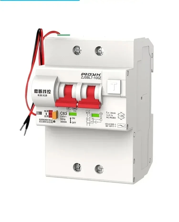 Micro break cloud controlled wire controlled leakage protection circuit breaker with auxiliary contact control air switch ZJSBL7