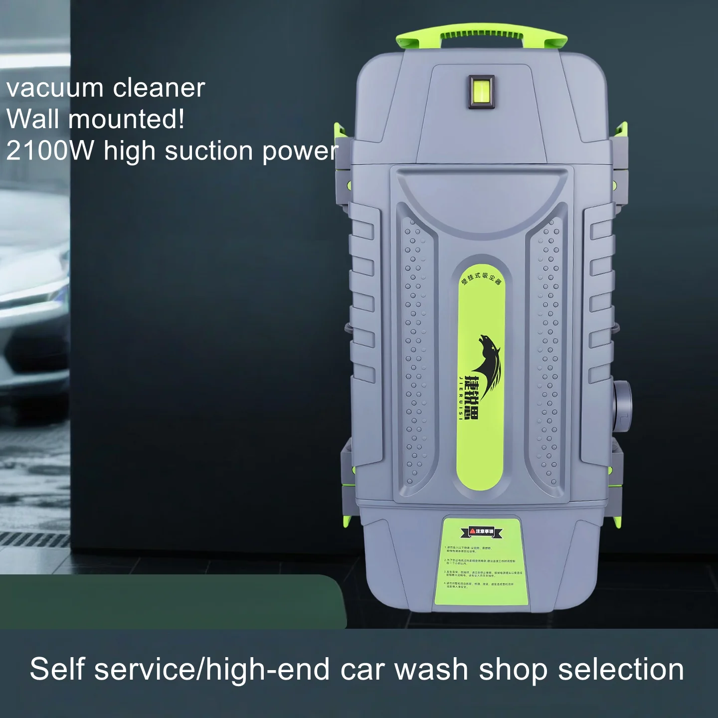High power commercial wall mounted vacuum cleaner for car wash and beauty shops